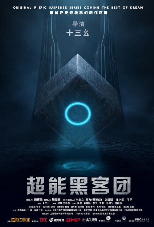 做个建筑物清洁项目经理证书